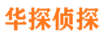 陆河市婚姻出轨调查